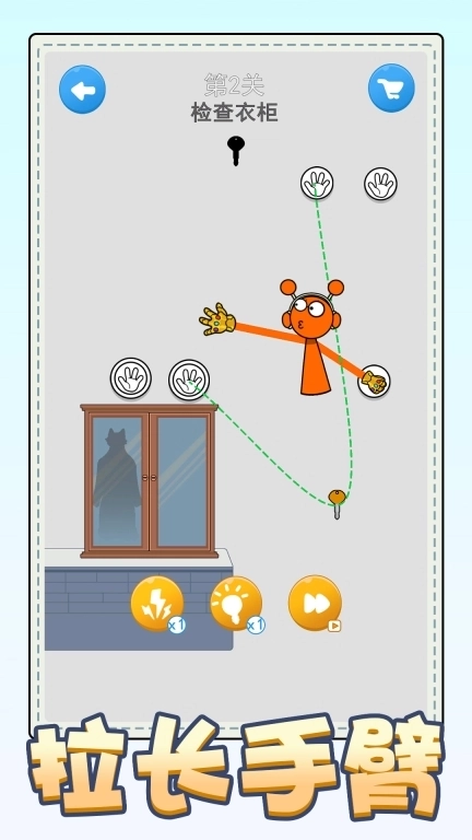 拯救小鱼儿-节奏救援小队