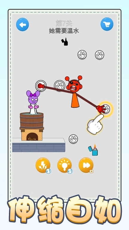 拯救小鱼儿-节奏救援小队