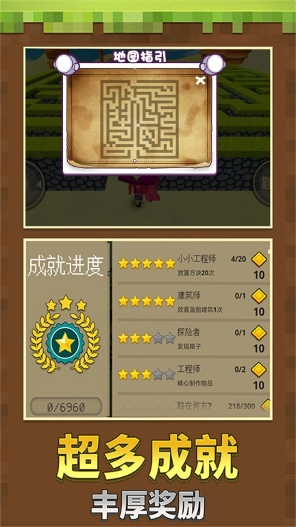 极限像素创造挑战