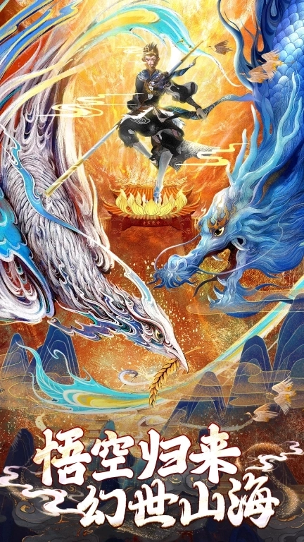 魔法风云纪-真折扣福利修仙