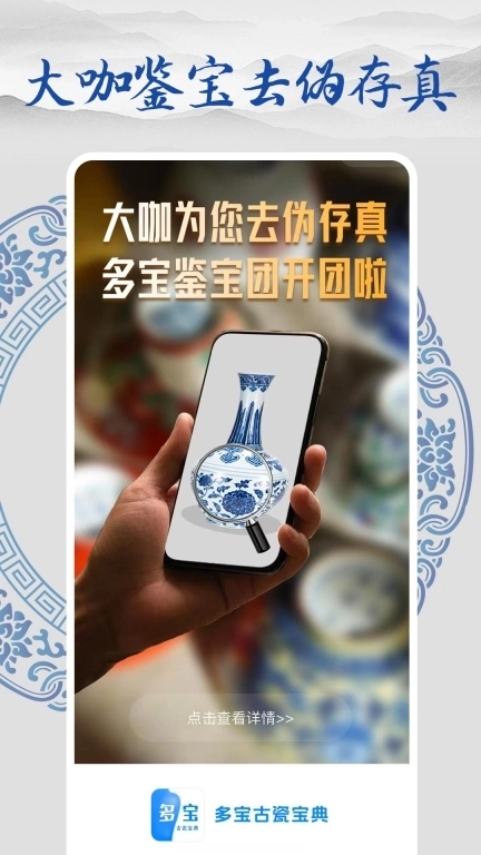 多宝古瓷宝典-古陶瓷拍卖资讯