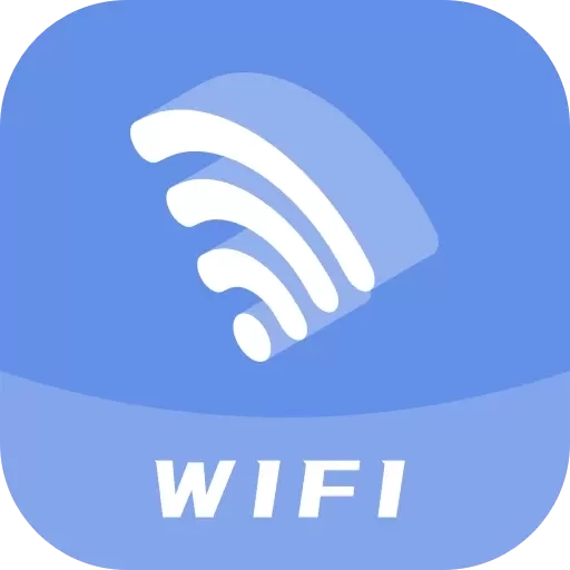风驰畅联WiFi