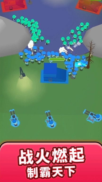 红蓝阵地模拟器