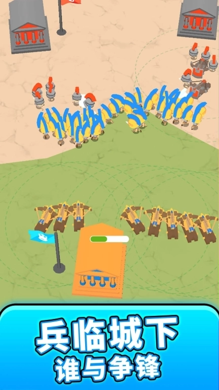 红蓝阵地模拟器