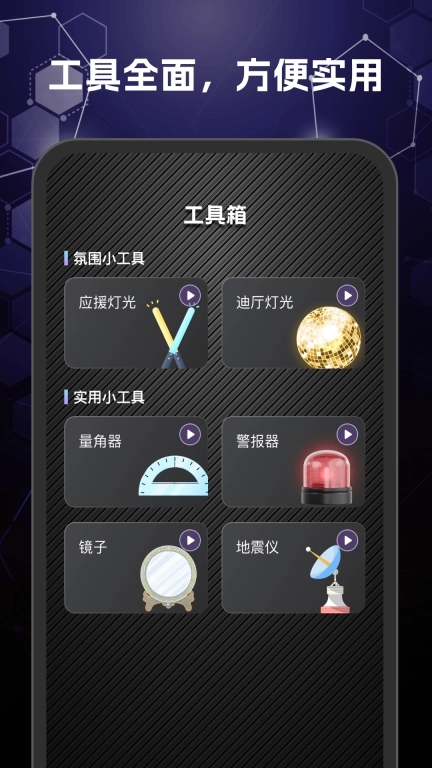 巨亮手电筒-超强照明打光测量