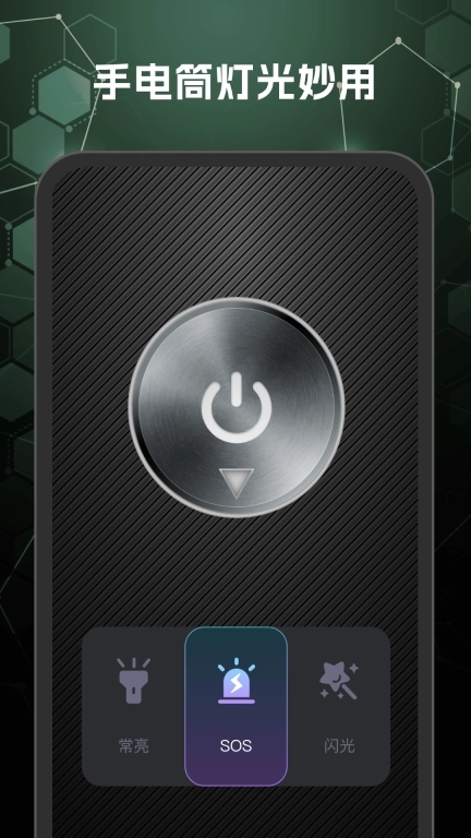 巨亮手电筒-超强照明打光测量