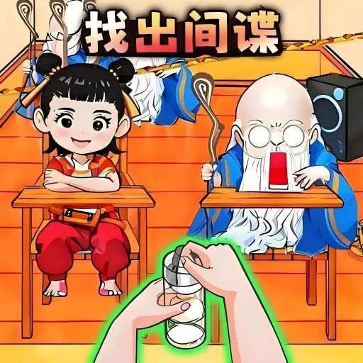 智商超级高-辨别真哪吒