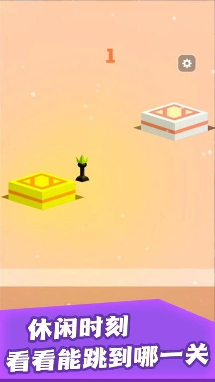 嗨翻天疯狂跳跃