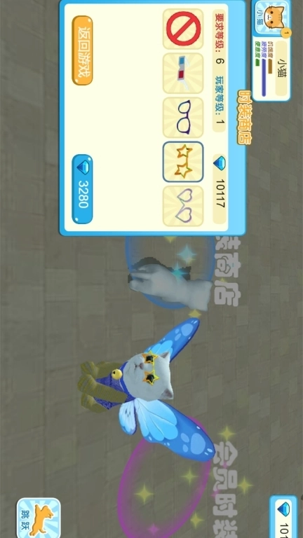 猫咪城市探索行