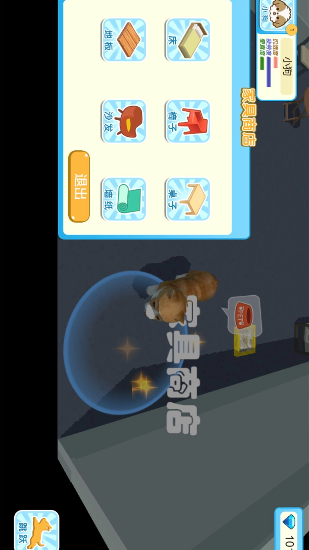 猫咪城市探索行