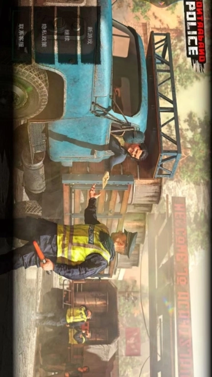 边境检察官真实