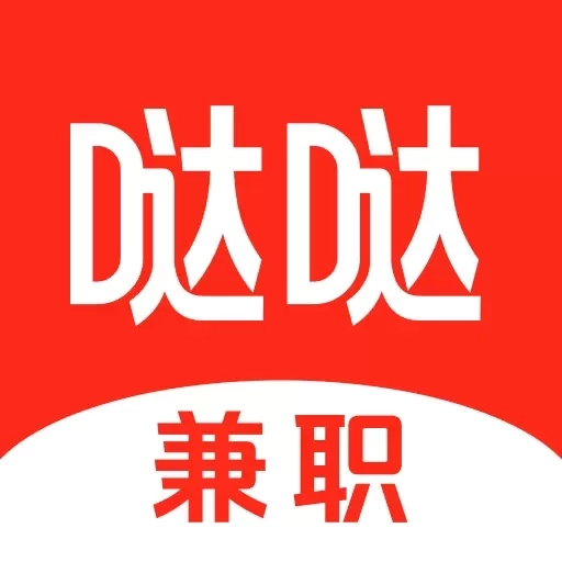 哒哒兼职-靠谱兼职招聘平台