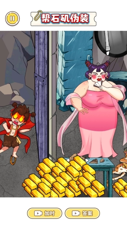 脑智大闯关-帮哪吒开门