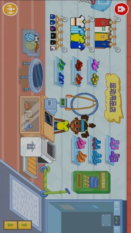 小镇家庭生活-米加恋爱生活