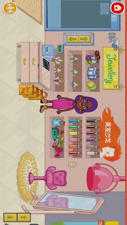 小镇家庭生活-米加恋爱生活