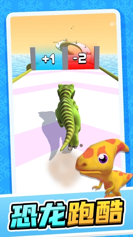 吞噬恐龙冒险进化-恐龙狂飙