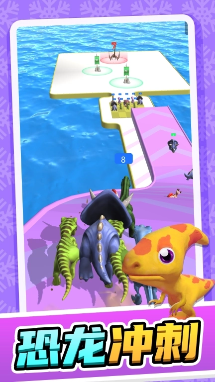 吞噬恐龙冒险进化-恐龙狂飙
