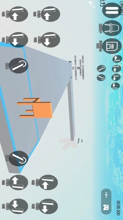 花式作死大全-凳子模拟器