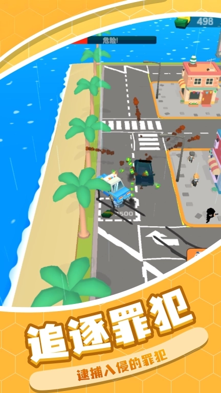 真实警察模拟6-守护城市和平