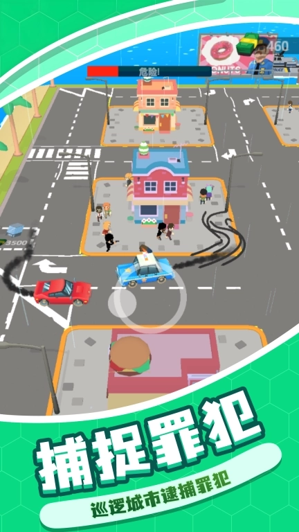 真实警察模拟6-守护城市和平