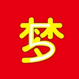伍梦民众