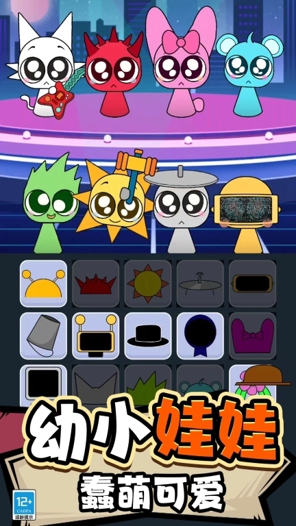 节奏盒子变身模组