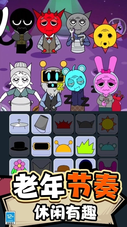 节奏盒子变身模组