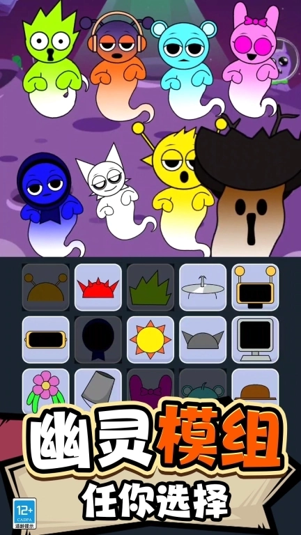 节奏盒子变身模组