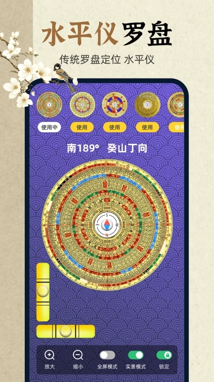 电子罗盘eCompass