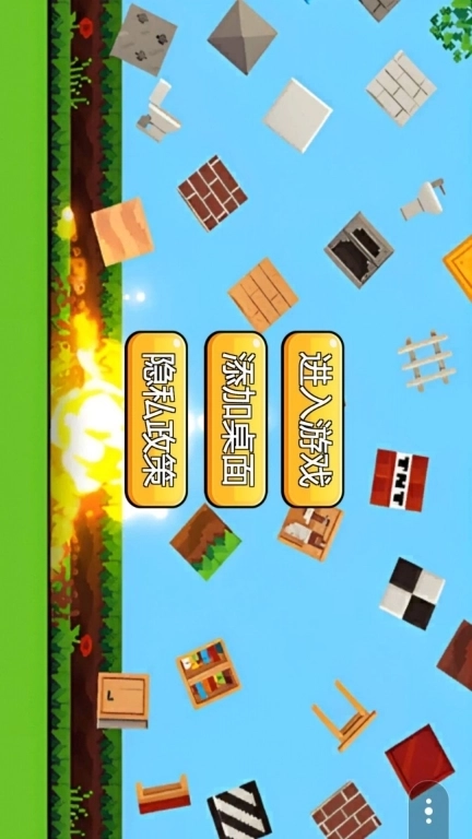 像素世界建造乐园-沙盒像素建造3