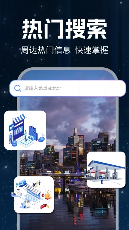 汽车抬头显示导航