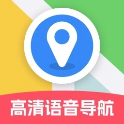 高清语音导航