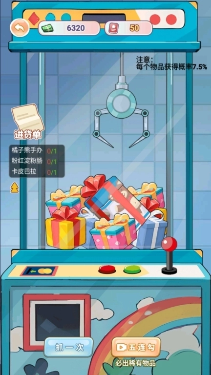 人生不解释-女王的逆袭