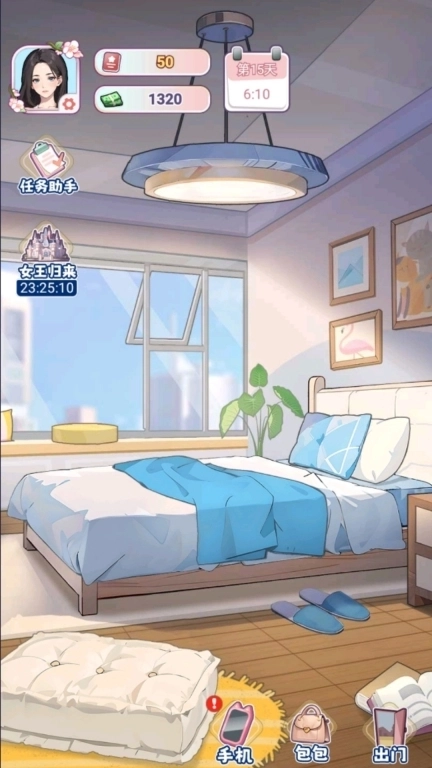 人生不解释-女王的逆袭