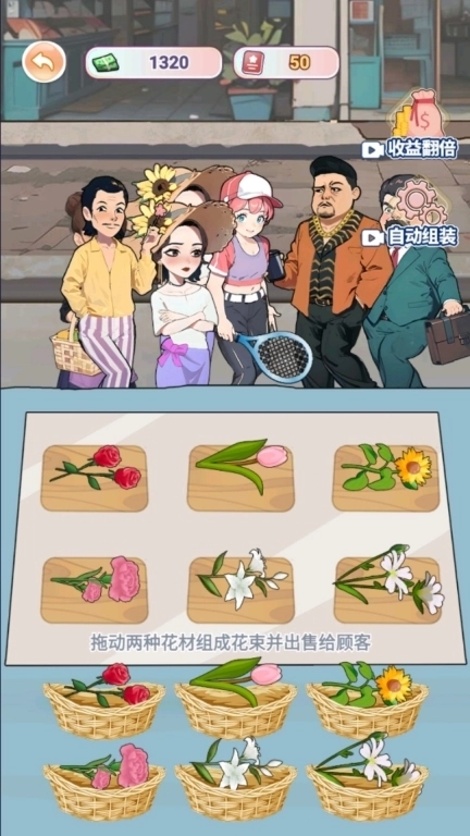 人生不解释-女王的逆袭