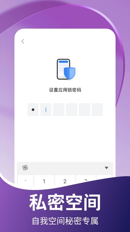 免费私密浏览器
