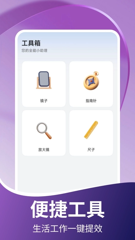 免费私密浏览器