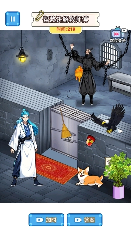 拯救申公豹-帮敖丙开门