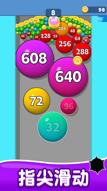 疯狂球球之战-指尖魔力