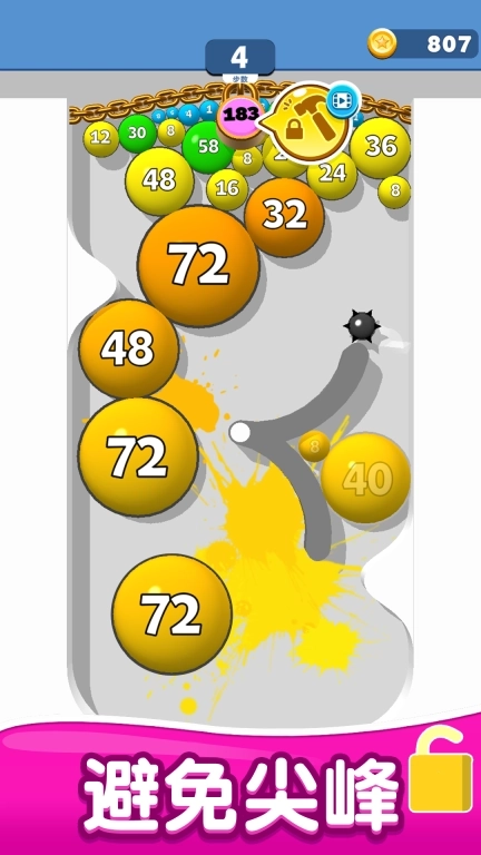 疯狂球球之战-指尖魔力