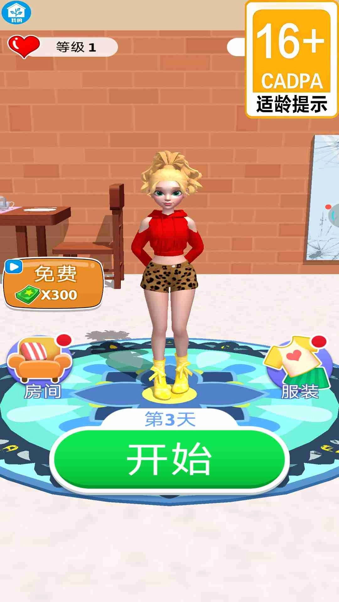 休闲奇葩挑战者