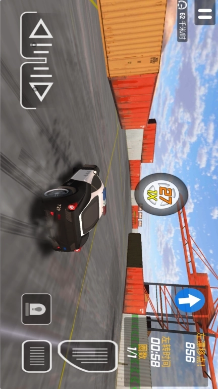 城市极限漂移-城市闪电疾驰