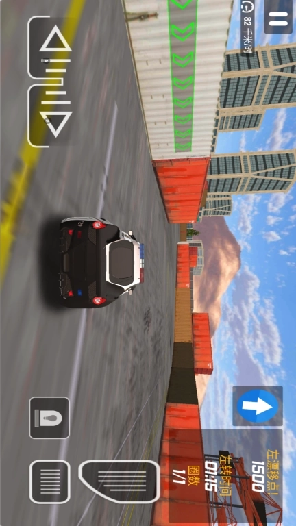 城市极限漂移-城市闪电疾驰