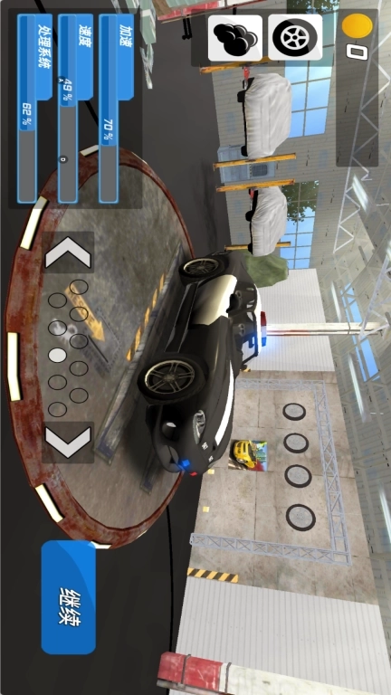 城市极限漂移-城市闪电疾驰