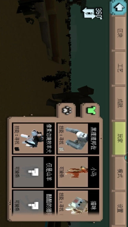 超级建筑师-方块筑梦乐园