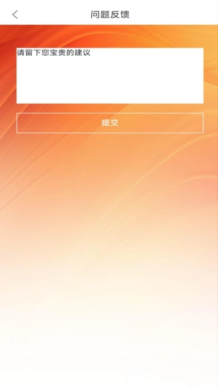 小橙优卡-分期借