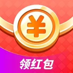 快领红包短视频-趣刷赚钱极速版