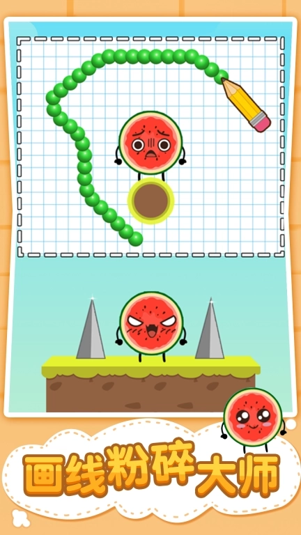 我闯关贼酷-智慧的小线条