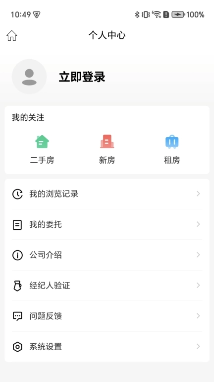 长昇置业