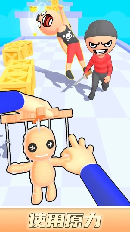 不要激怒我-原力掌控战场